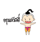 Dek Juk（個別スタンプ：1）