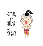 Dek Juk（個別スタンプ：2）