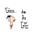 Dek Juk（個別スタンプ：3）
