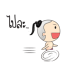 Dek Juk（個別スタンプ：6）