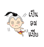 Dek Juk（個別スタンプ：9）