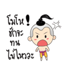 Dek Juk（個別スタンプ：10）