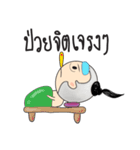Dek Juk（個別スタンプ：12）