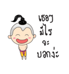 Dek Juk（個別スタンプ：13）