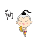 Dek Juk（個別スタンプ：14）