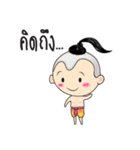 Dek Juk（個別スタンプ：15）