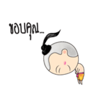 Dek Juk（個別スタンプ：17）