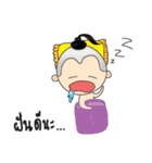Dek Juk（個別スタンプ：18）