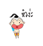 Dek Juk（個別スタンプ：19）