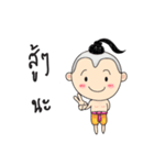 Dek Juk（個別スタンプ：21）