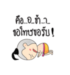 Dek Juk（個別スタンプ：23）