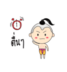 Dek Juk（個別スタンプ：24）