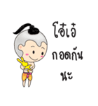 Dek Juk（個別スタンプ：25）