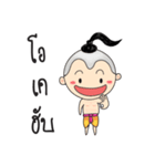 Dek Juk（個別スタンプ：26）