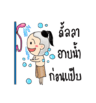 Dek Juk（個別スタンプ：27）
