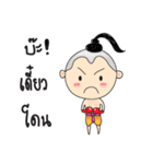 Dek Juk（個別スタンプ：29）