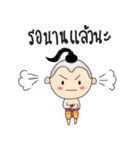 Dek Juk（個別スタンプ：30）
