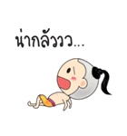 Dek Juk（個別スタンプ：32）