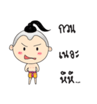Dek Juk（個別スタンプ：34）