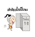 Dek Juk（個別スタンプ：35）