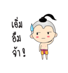 Dek Juk（個別スタンプ：37）