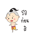 Dek Juk（個別スタンプ：38）