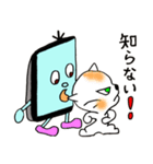 テレビマンーX（個別スタンプ：27）