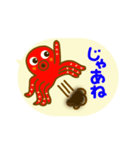 生き物いろいろスタンプ（個別スタンプ：39）