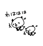<敬語>いっぱーーいのパンダ♪ many panda（個別スタンプ：28）