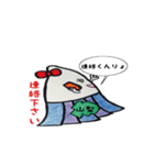 hougenmai（個別スタンプ：3）