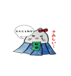 hougenmai（個別スタンプ：6）