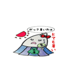 hougenmai（個別スタンプ：9）