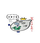 hougenmai（個別スタンプ：17）