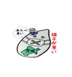 hougenmai（個別スタンプ：19）