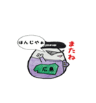 hougenmai（個別スタンプ：20）