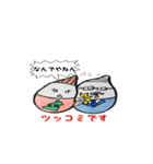 hougenmai（個別スタンプ：32）