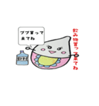 hougenmai（個別スタンプ：37）