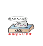 hougenmai（個別スタンプ：38）