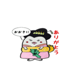 hougenmai（個別スタンプ：39）