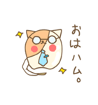 働きハム。（個別スタンプ：1）