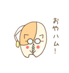 働きハム。（個別スタンプ：31）