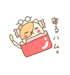 働きハム。（個別スタンプ：32）