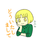 skid！（個別スタンプ：13）