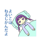 skid！（個別スタンプ：23）
