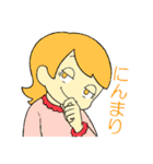 skid！（個別スタンプ：25）
