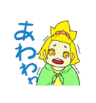 skid！（個別スタンプ：35）