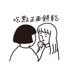 Brush's Negative Energy（個別スタンプ：35）