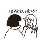 Brush's Negative Energy（個別スタンプ：36）