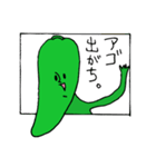 オクラマンスタンプ（個別スタンプ：38）