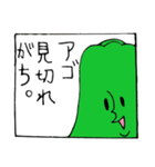 オクラマンスタンプ（個別スタンプ：39）